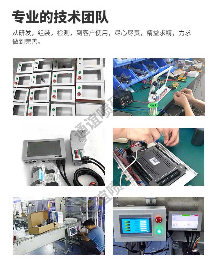 尊龙凯时人生就是博(中国游)官网